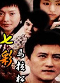 拷问女体